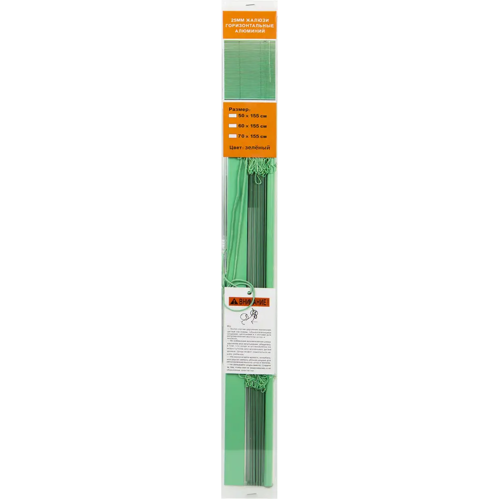 Жалюзи 60х155 см, алюминий, цвет зелёный Santreyd STLM-2208240 - Вид №3