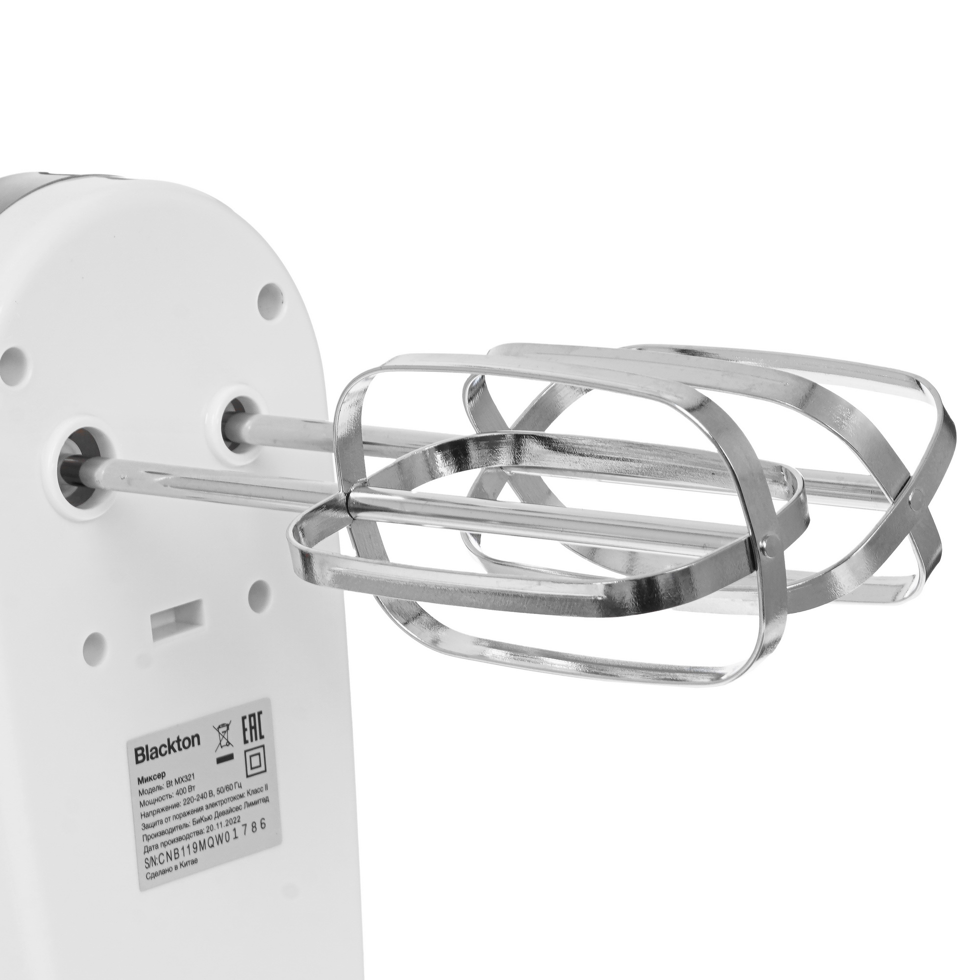 9912457 Миксер Blackton Bt MX321 белый STDN-0002232 - Вид №4