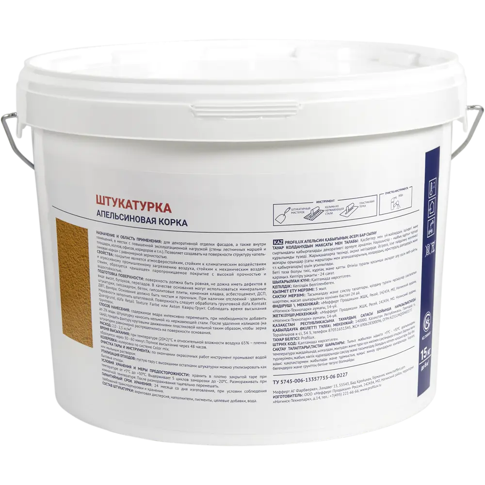 Декоративная штукатурка Profilux с фактурой апельсиновой корки 15 кг 82419183 STLM-0027013 - Вид №2