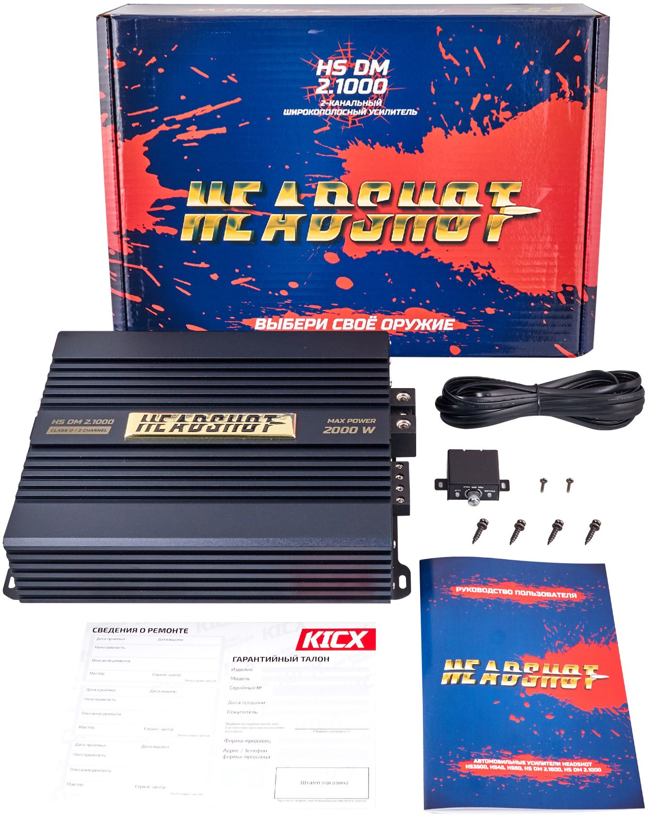 9102882 Усилитель Kicx HS DM 2.1000 STDN-0084895 - Вид №5