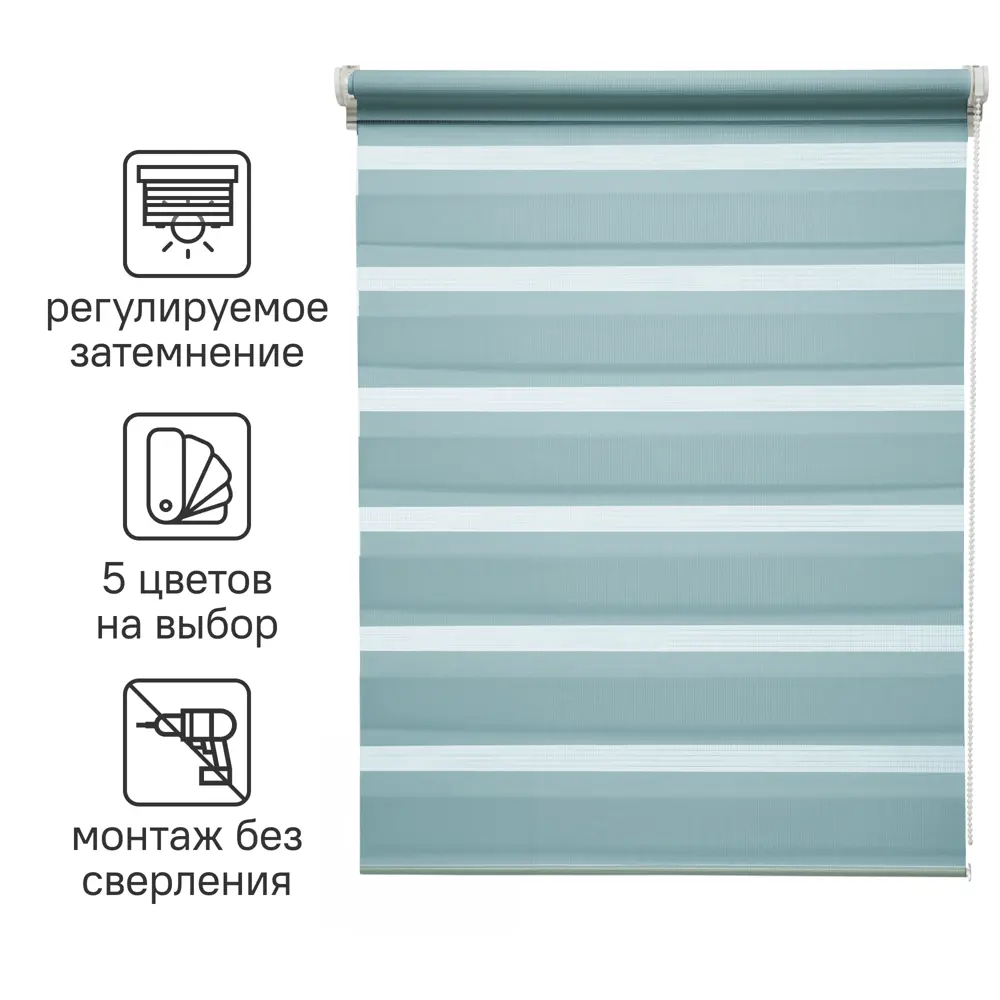 Штора рулонная день-ночь Inspire Peter 50x160 см бирюза Aqua 3 82691095 STLM-2194325 - Вид №1