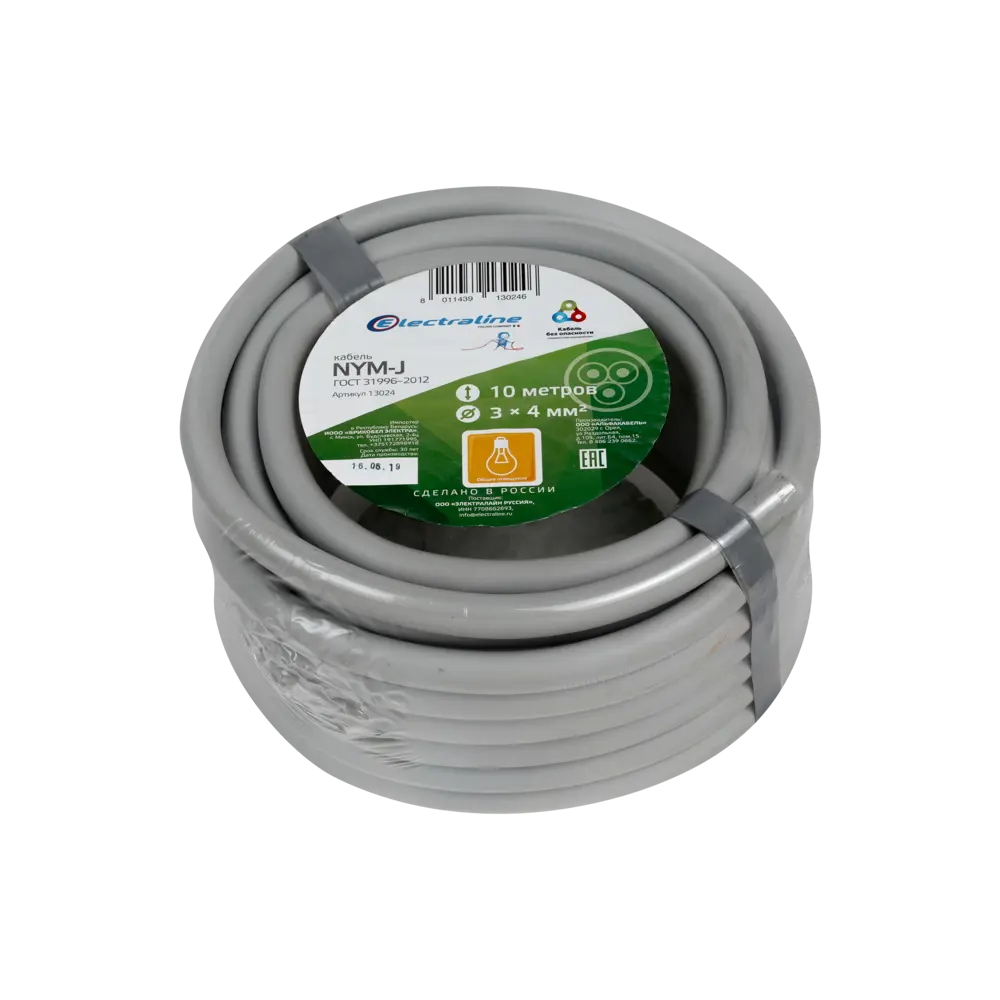 Кабель Electraline NYM 3х4 10 м (ГОСТ) 82035034 STLM-2050567  - Вид №2