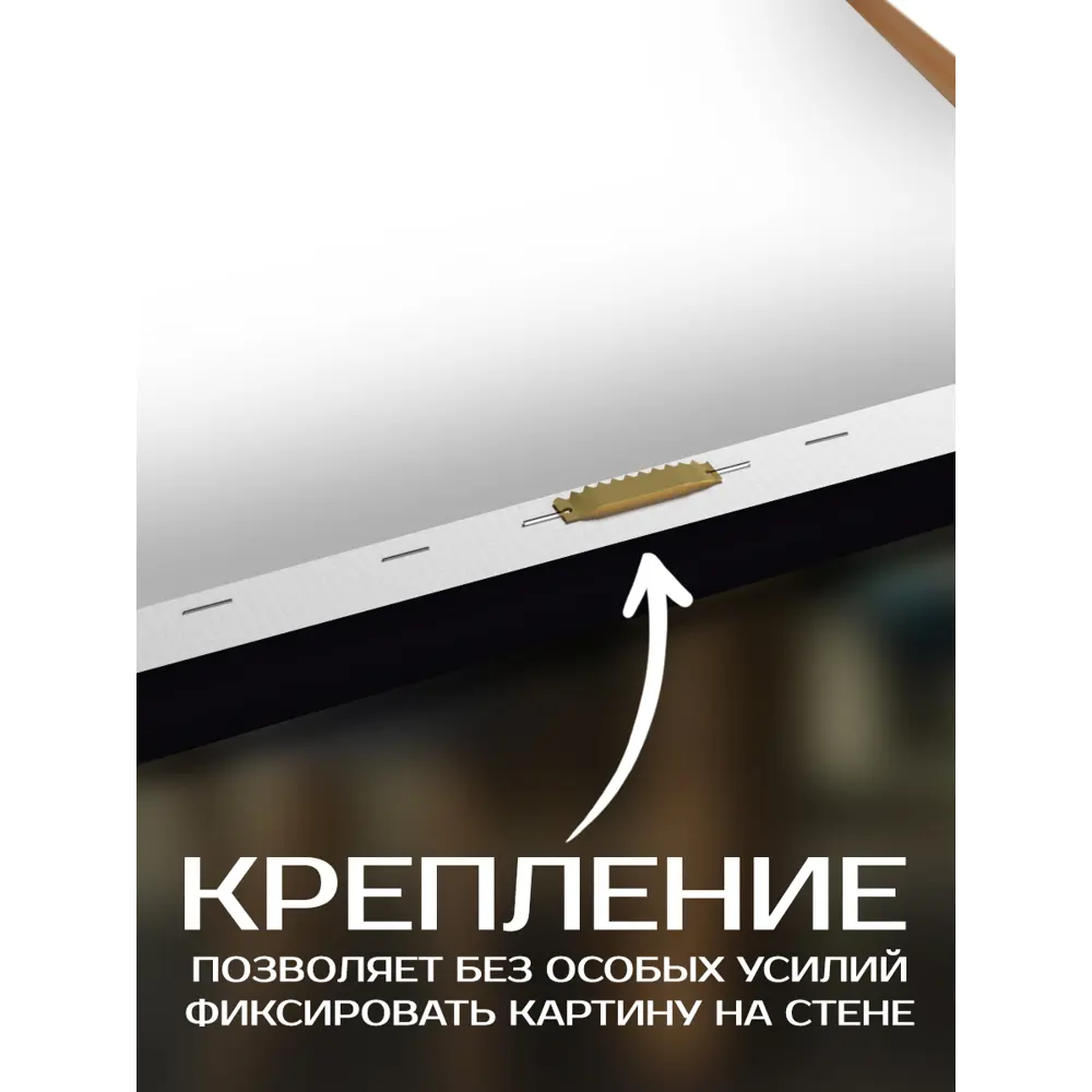 Картина на холсте Fbrush Стильный 40x50 см STLM-2183568 - Вид №4