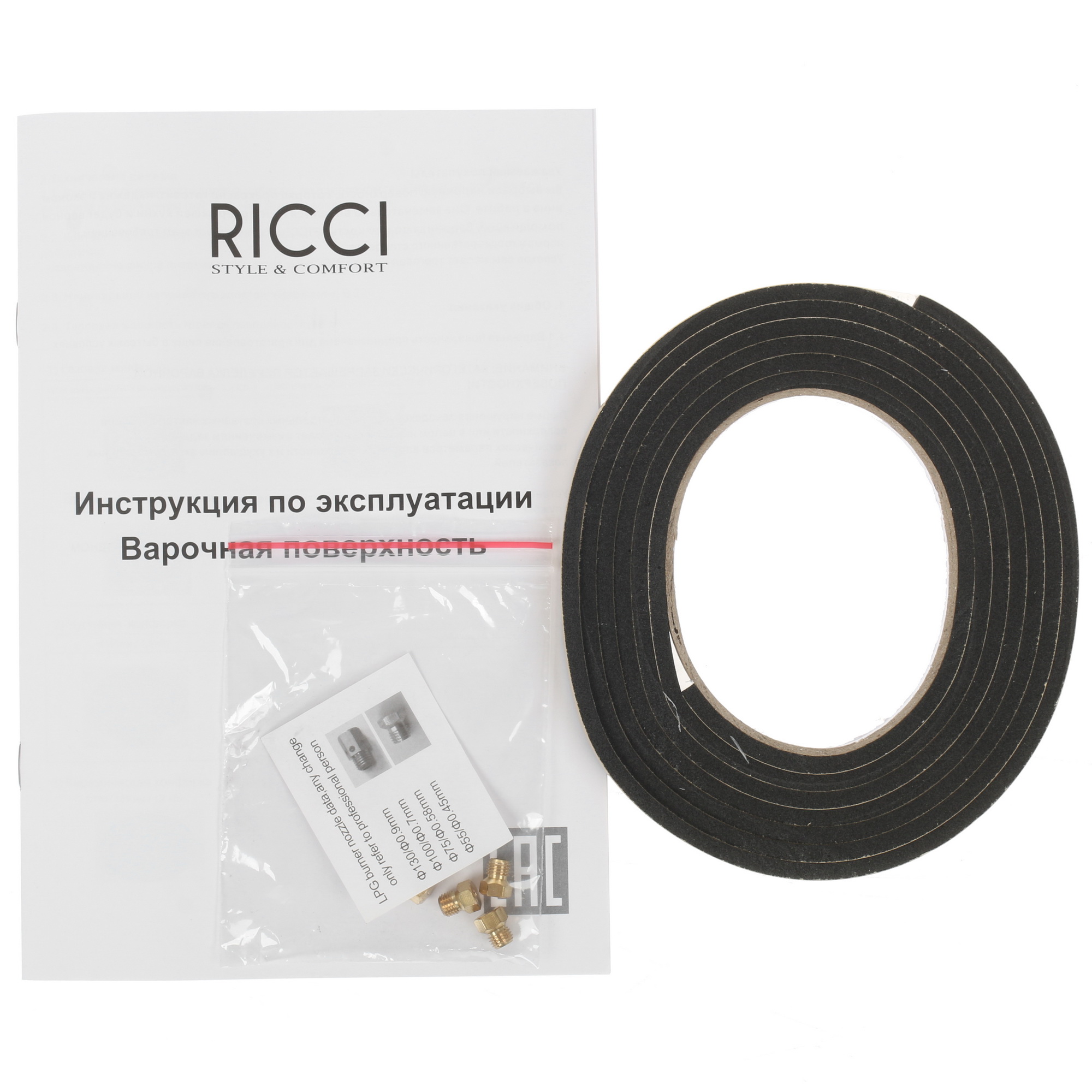 8163973 Газовая варочная поверхность Ricci HBS4501D STDN-0075306 - Вид №5