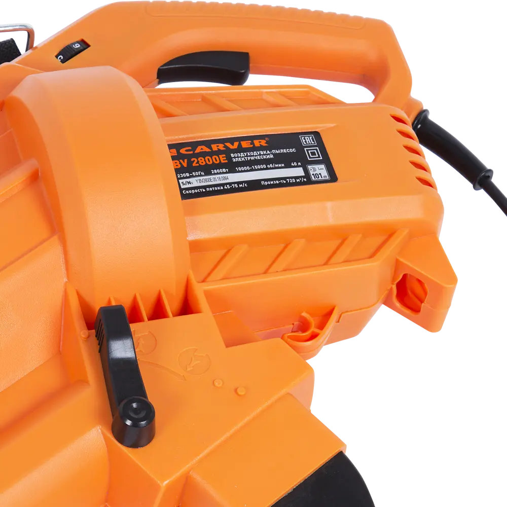 Пылесос-воздуходувка садовый электрический Carver BV 2800E STLM-2162586 - Вид №1