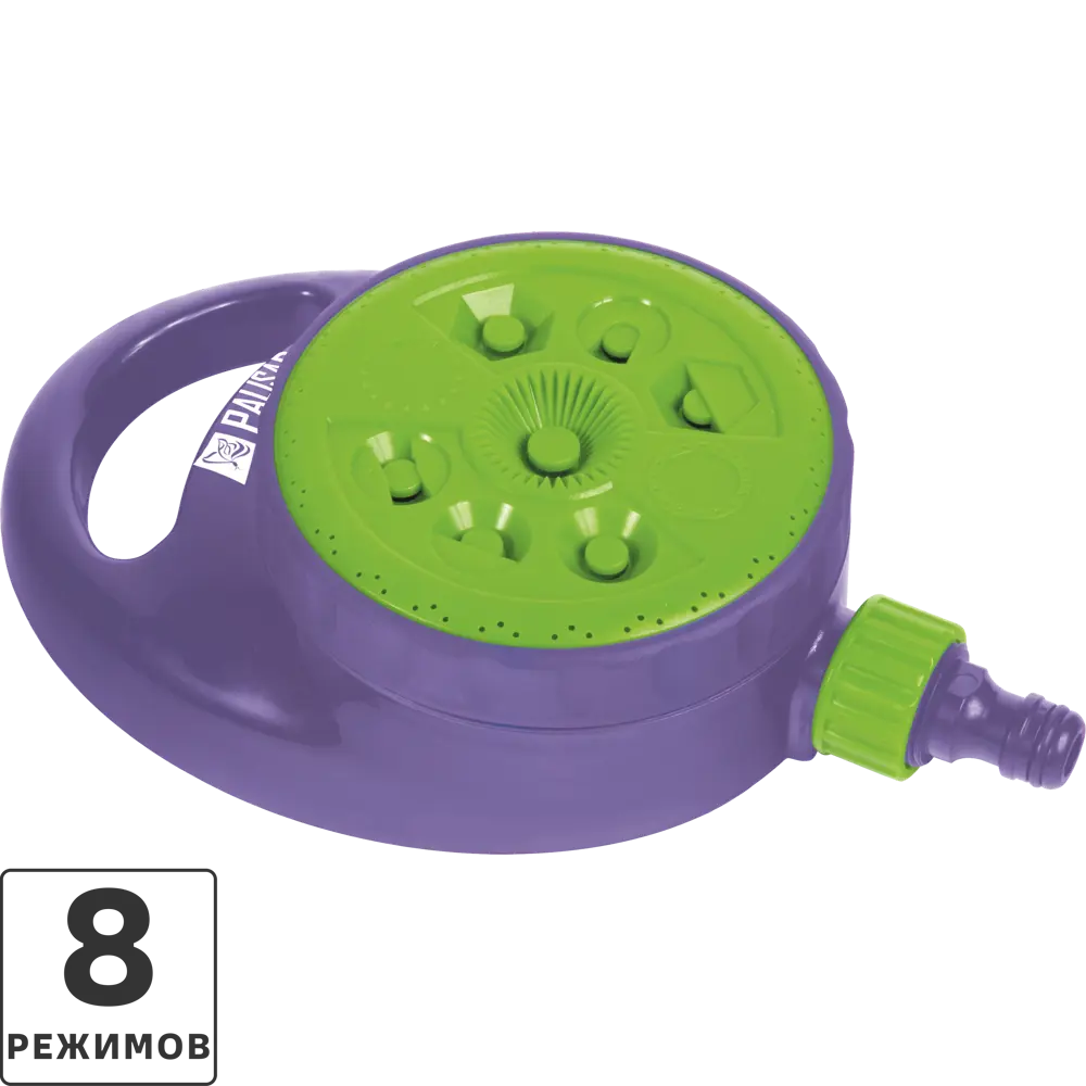 Распылитель-дождеватель Palisad 8 режимов Santreyd STLM-2048913