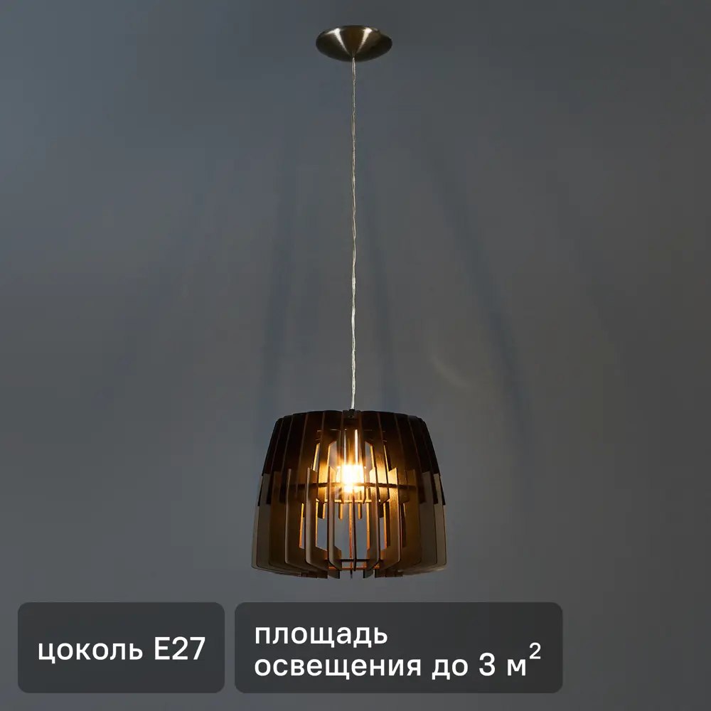 Светильник подвесной Artana 1 лампа 3 м² цвет серый 89338178 STLM-2170623 Eglo 