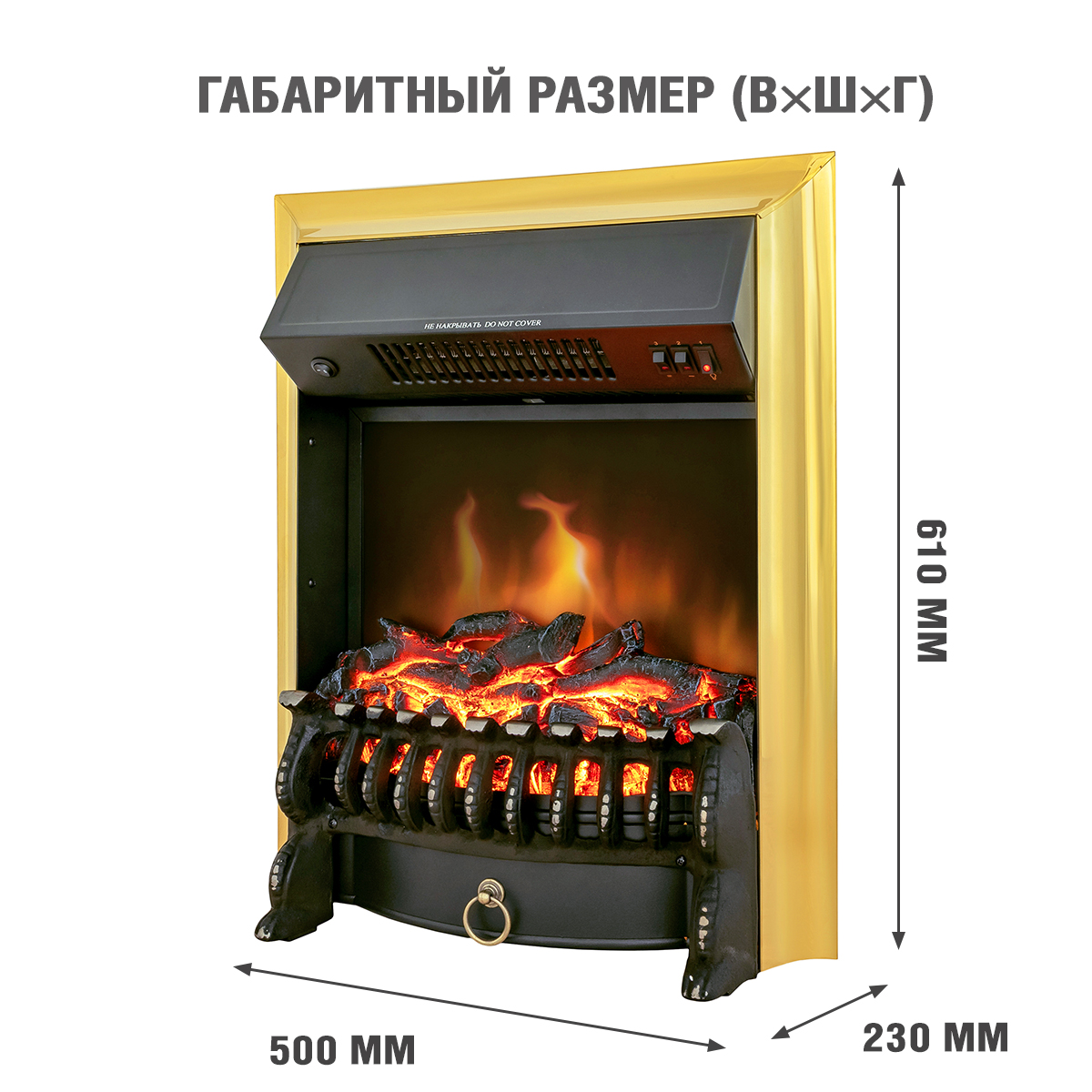 9163590 Каминокомплект Royal Flame Bergen STD SFT с Fobos FX Brass STDN-0070825 - Вид №4
