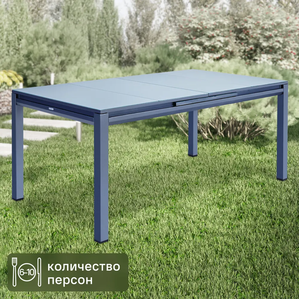 Naterial Odyssea II - раздвижной садовый стол со стеклянной столешницей 83813042 STLM-0044646
