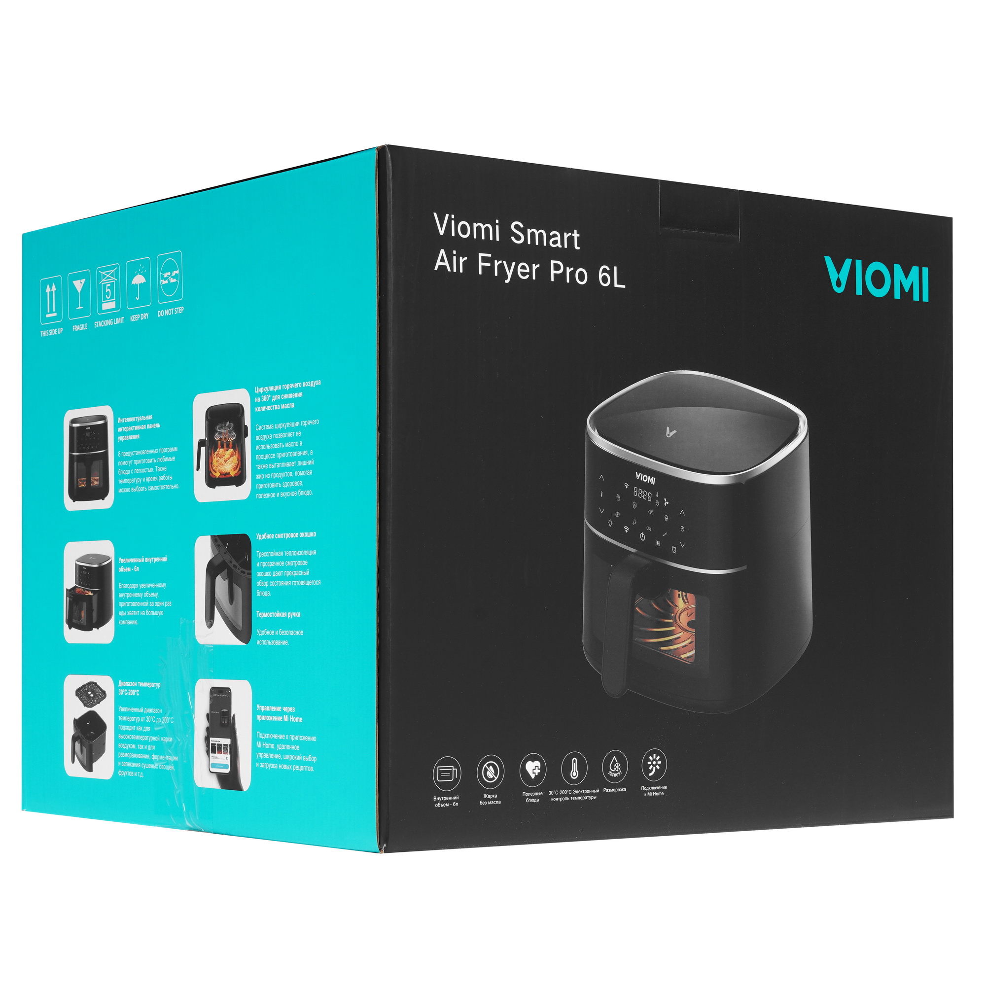 5439694 Аэрогриль Viomi Smart Air Fryer Pro 6L черный STDN-0101680 - Вид №7