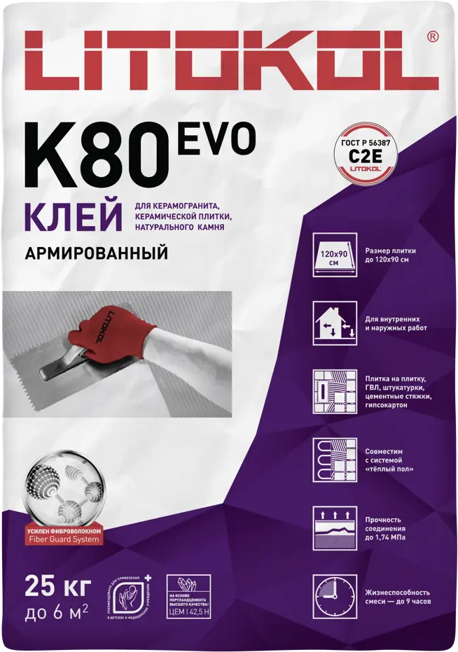 Litokol Litoflex K80 — усиленный эластичный клей для плитки и керамогранита 10274435