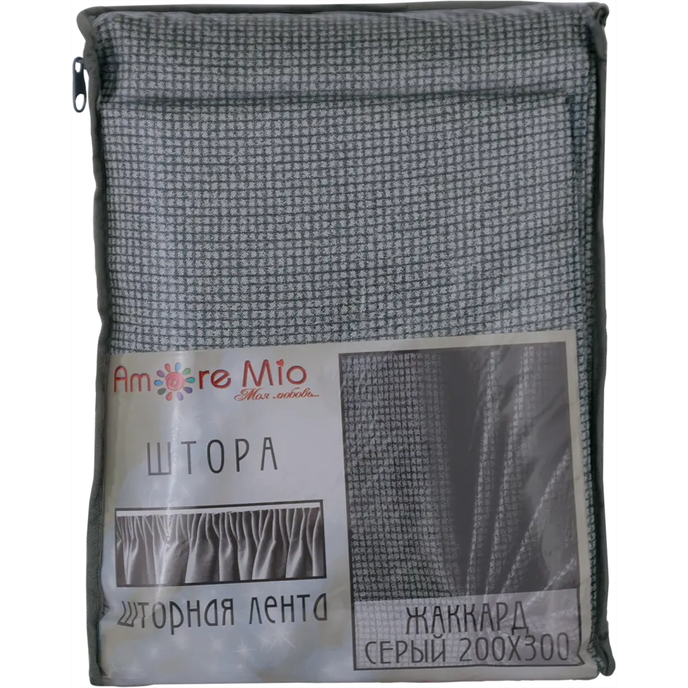 Штора на ленте, 200х300 см, жаккард, цвет серый AMORE MIO STLM-2132229 - Вид №5