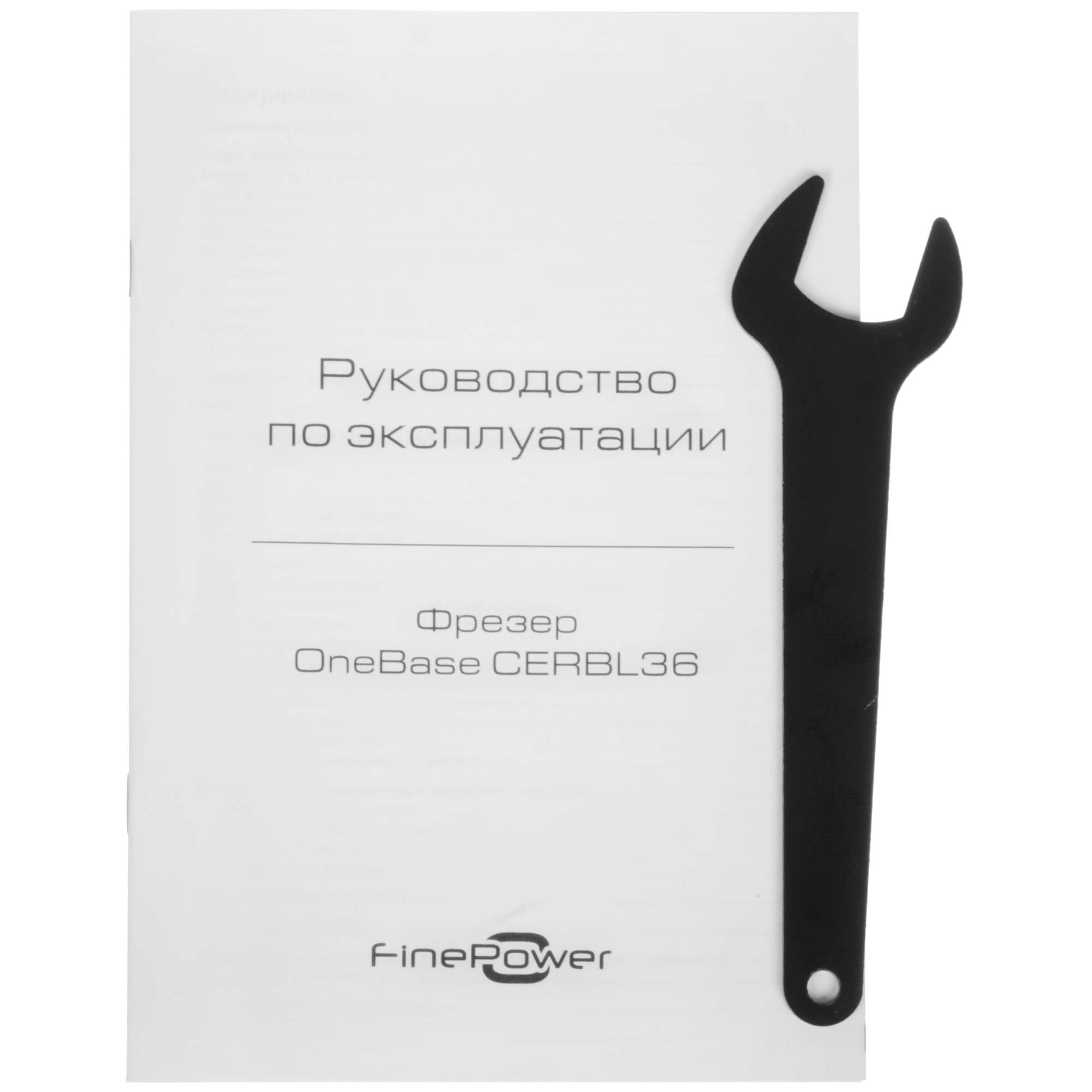 Фрезер FinePower OneBase CERBL36 OneBase20  , Без ЗУ, Без АКБ 9163540 STDN-0135573 - Вид №10