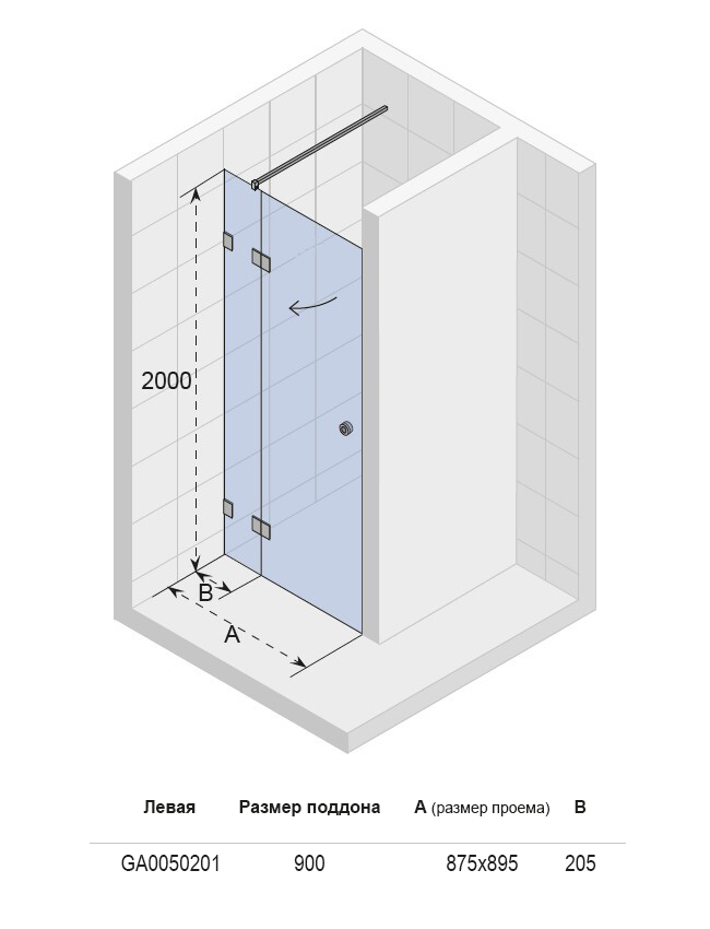 GA0050201 Душевая дверь Riho Artic Santreyd - Вид №2