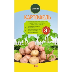 Фертим для картофеля 1.5 кг - органическое удобрение для богатого урожая 89404228