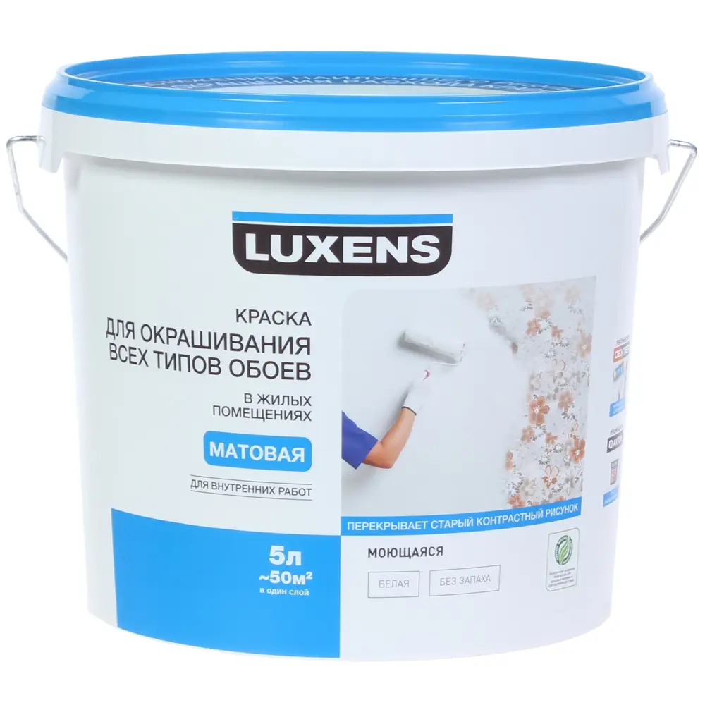 Краска для обоев Luxens, база А, 5 л STLM-2071547