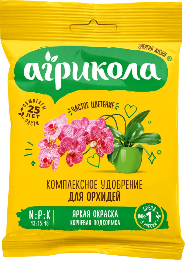 АГРИКОЛА — специализированное удобрение для орхидей 25 г 82796337