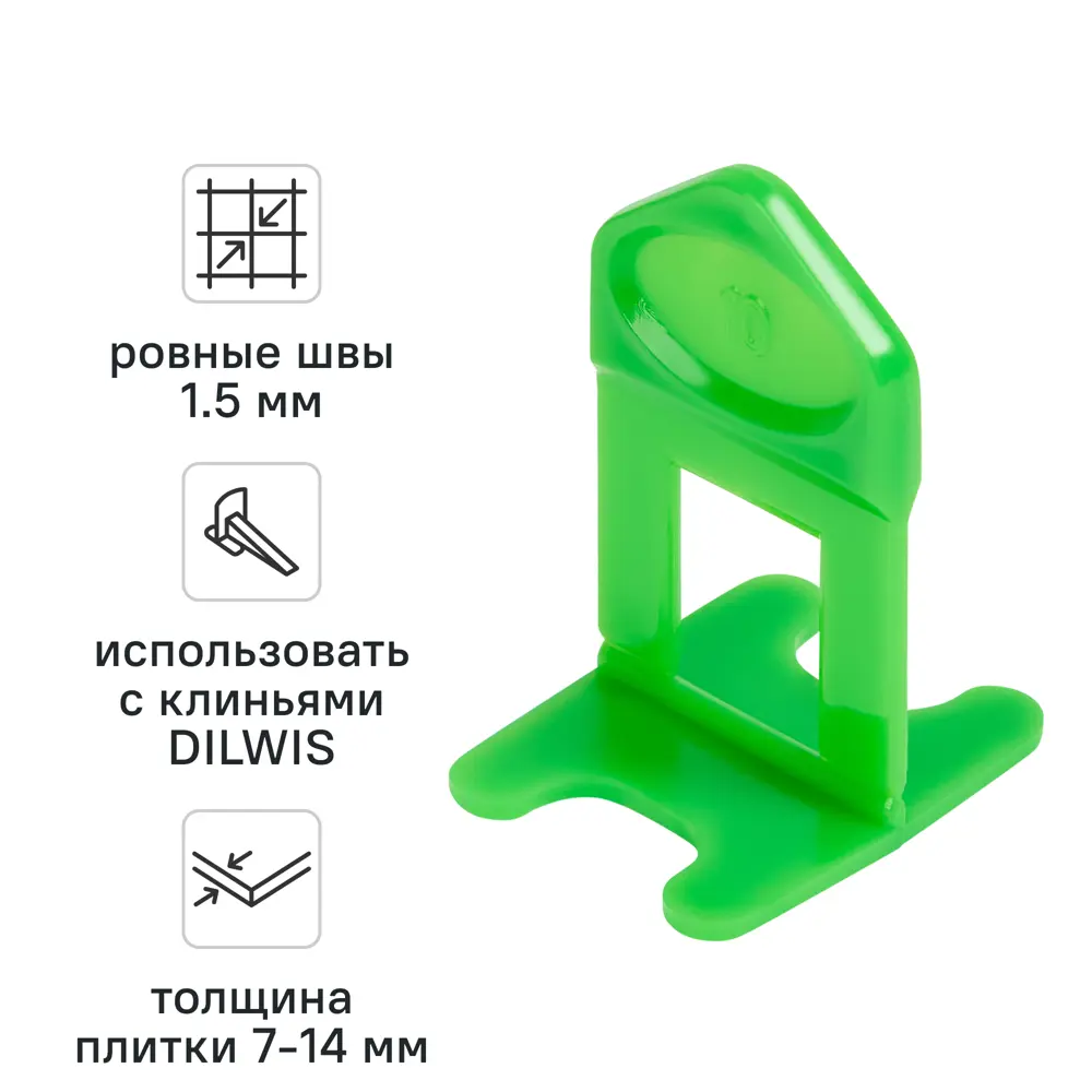 Зажим для выравнивания плитки DILWIS СВП 1.5 мм 100 шт STLM-2093357