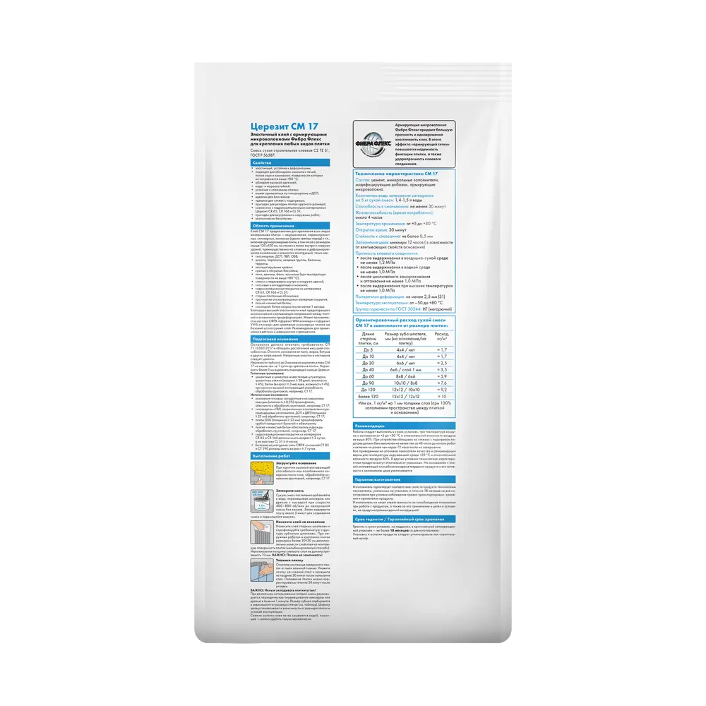 Клей для плитки высокоэластичный Церезит CM 17 Super Flex 5 кг STLM-2022167 - Вид №1