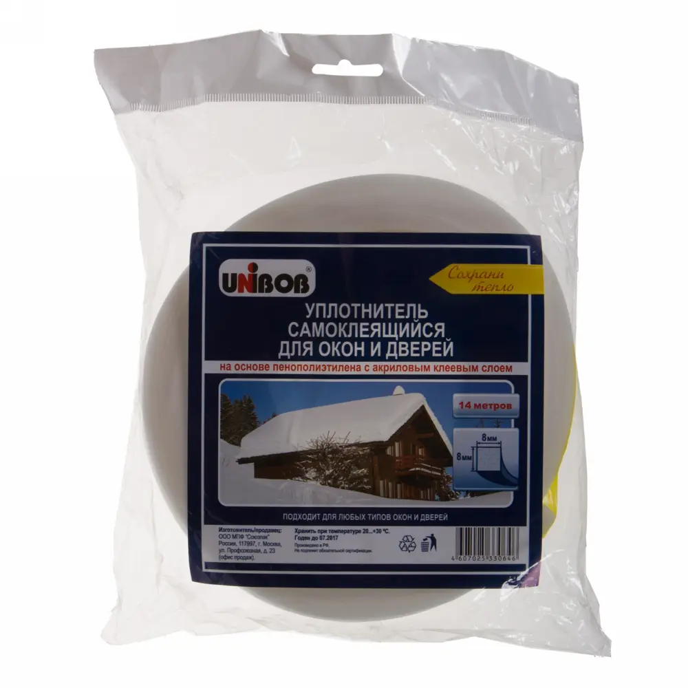 Уплотнитель акриловый ППЭ 8х8 мм х 14 м Santreyd STLM-2209403