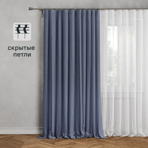 Штора Kreaforta Рим с лентой и скрытыми петлями 200x310 см 89392371