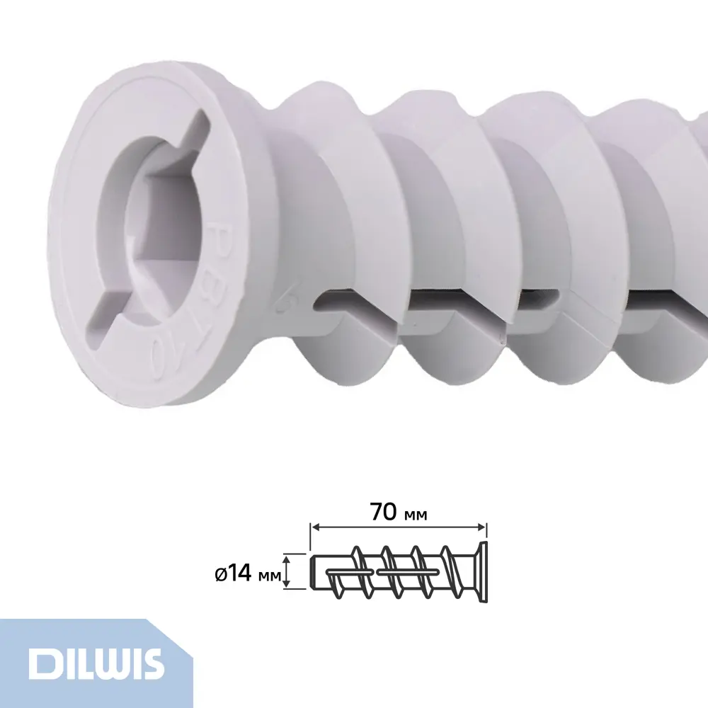 Дюбель для газобетона нейлоновый Dilwis Турбо 14x70мм М10 2 шт STLM-2035081 - Вид №1