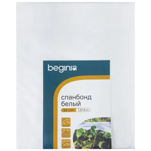 Укрывной материал BEGINIA Спанбонд 30 г/м² 1.6x6 м белый полипропилен