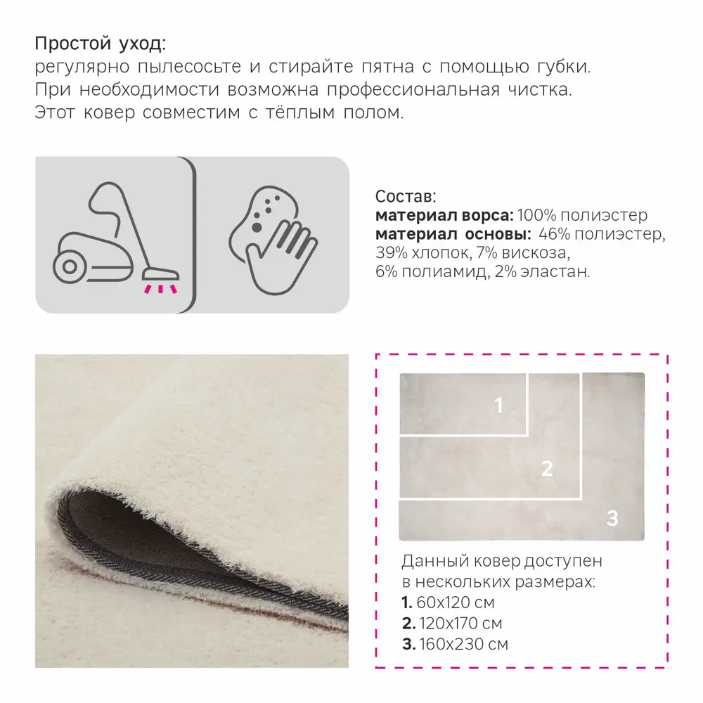 Ковер полиэстер Inspire Alaric 120x170 см цвет бежевый 83235409 STLM-2009482  - Вид №4