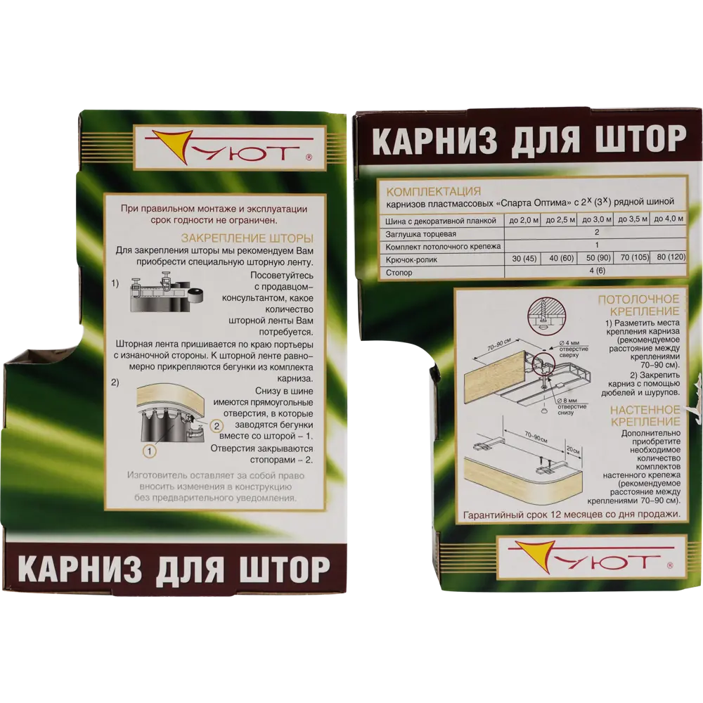 Шина двухрядная Спарта в наборе 300 см цвет серебро сатин 82053207 STLM-2003769 Santreyd  - Вид №4