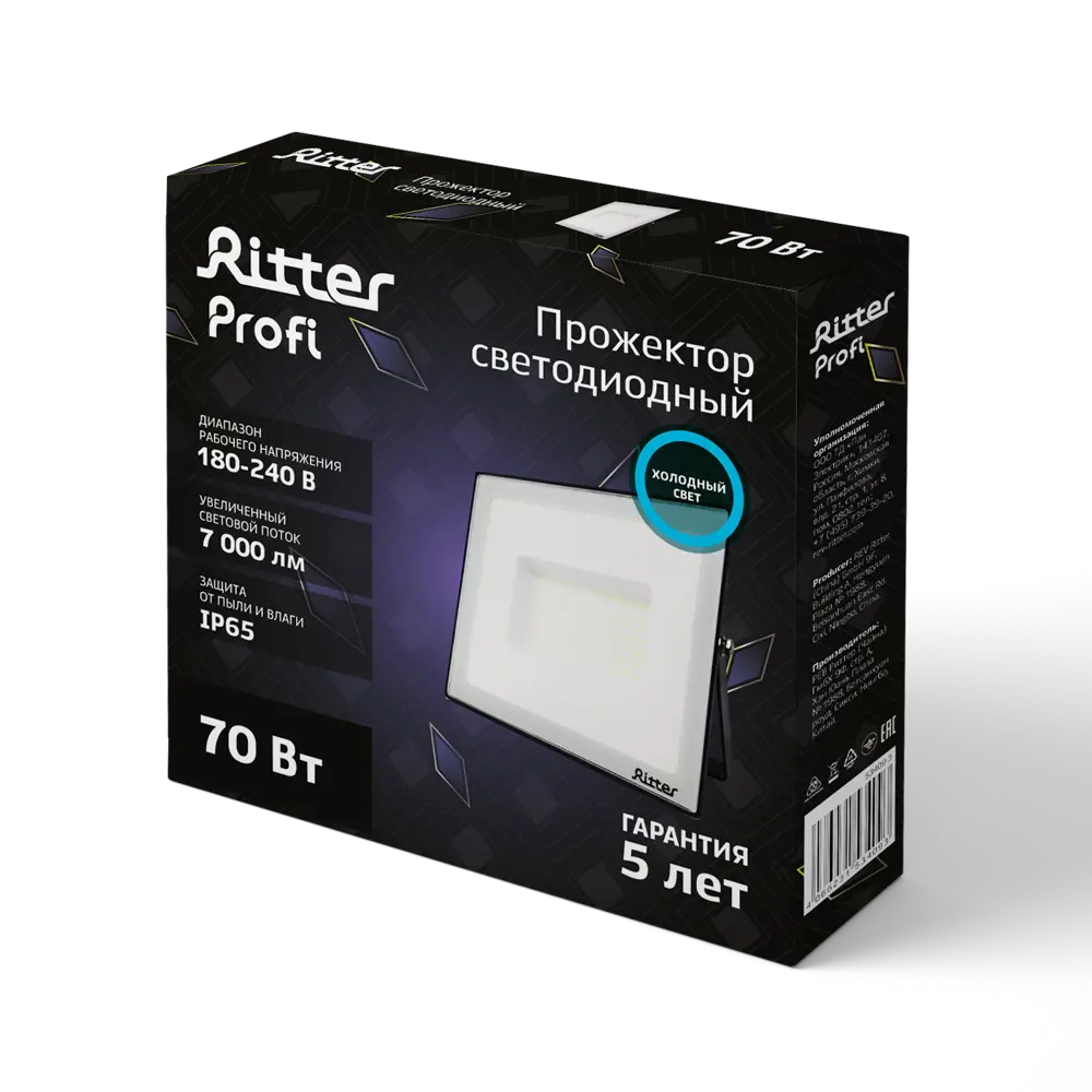 RITTER Profi LED прожектор уличный 70Вт для мощного освещения территорий 83986898 STLM-0045882 - Вид №8
