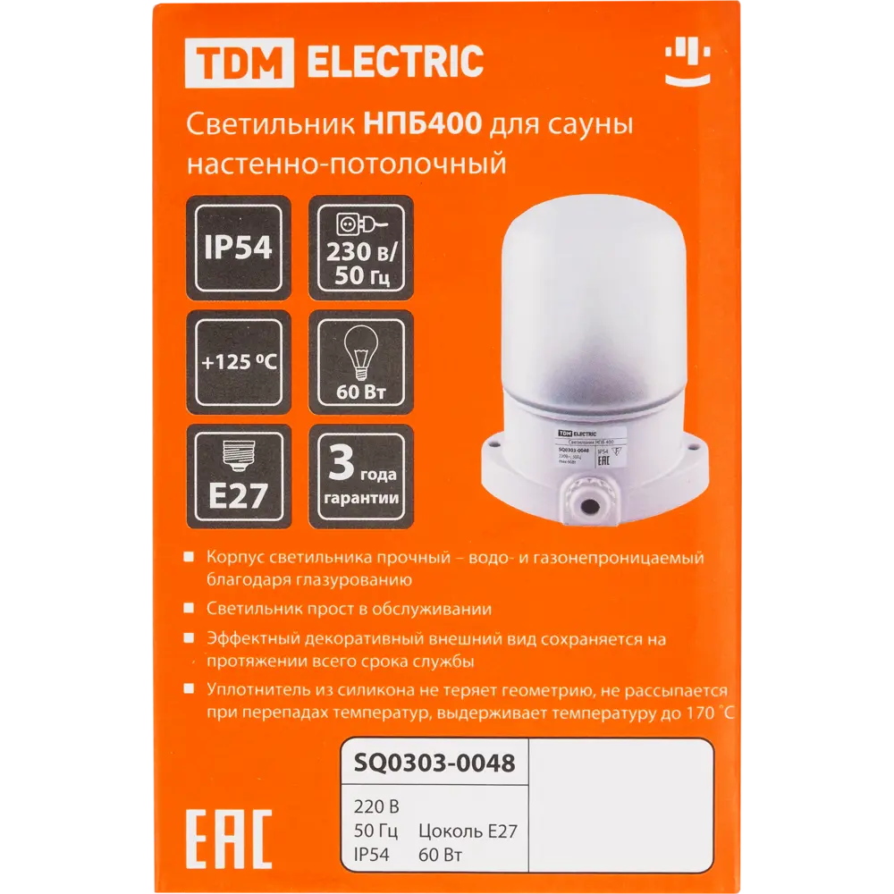 Светильник TDM ELECTRIC для сауны и бани с влагозащитой IP54 15615892 STLM-0006137 - Вид №7