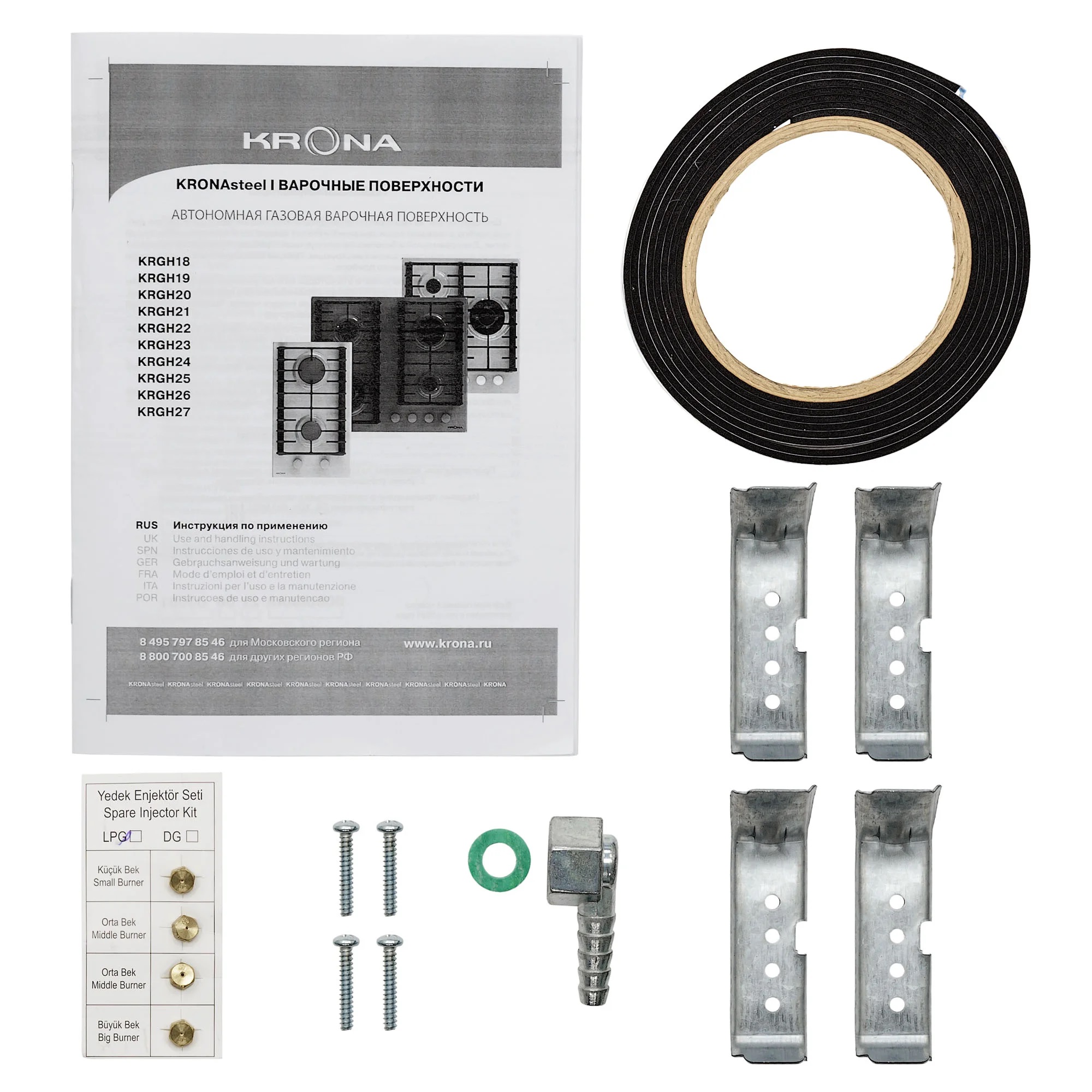 9039373 Газовая варочная поверхность KRONA HAGEL 60 BL KRONA1 STDN-0139858 - Вид №10