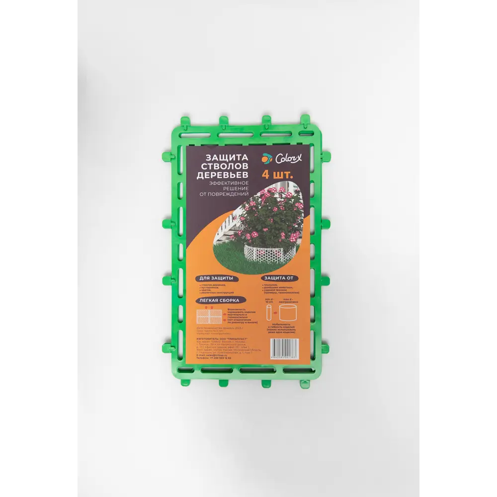 Защита стволов деревьев 4 шт Santreyd STLM-2182397