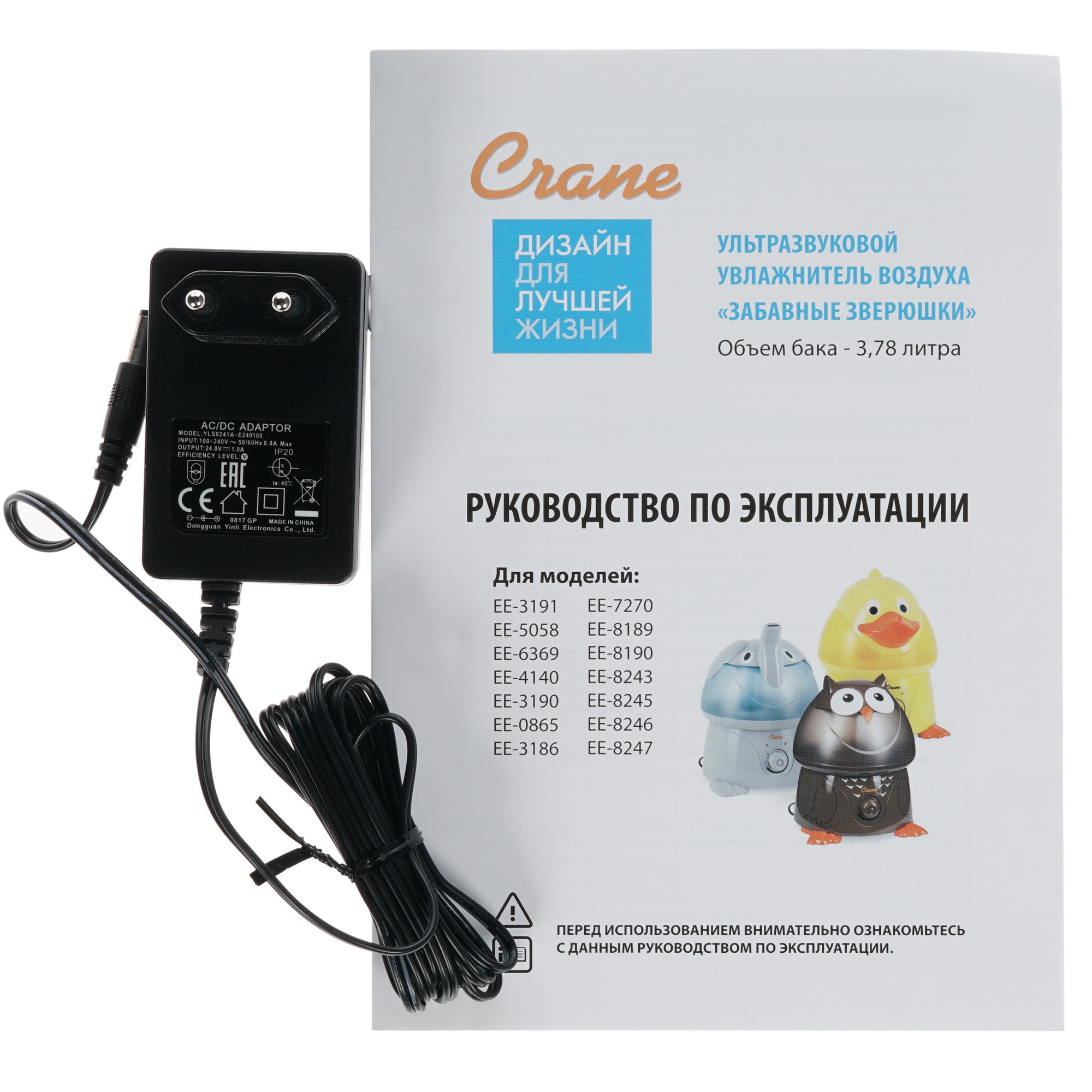 1090664 Увлажнитель воздуха Crane EE-4140 Корова STDN-0017218 - Вид №6