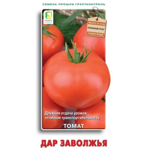 Семена томата Дар Заволжья - урожайные помидоры для любого региона 89401156