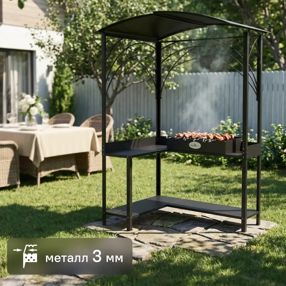 Мангал Summer Grill 220x119x140 см Santreyd STLM-2172340