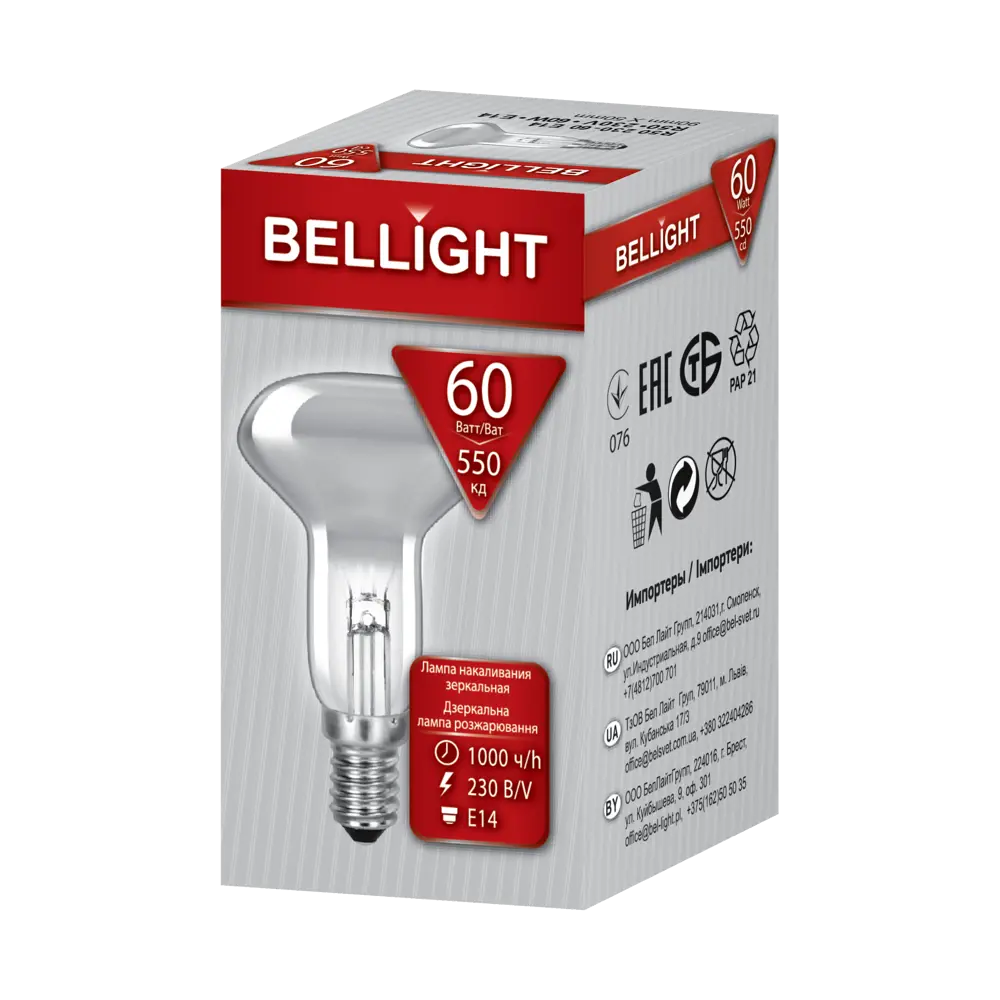 Bellight E14: лампа накаливания спот с теплым светом и диммированием 87492507 STLM-0074130 - Вид №3