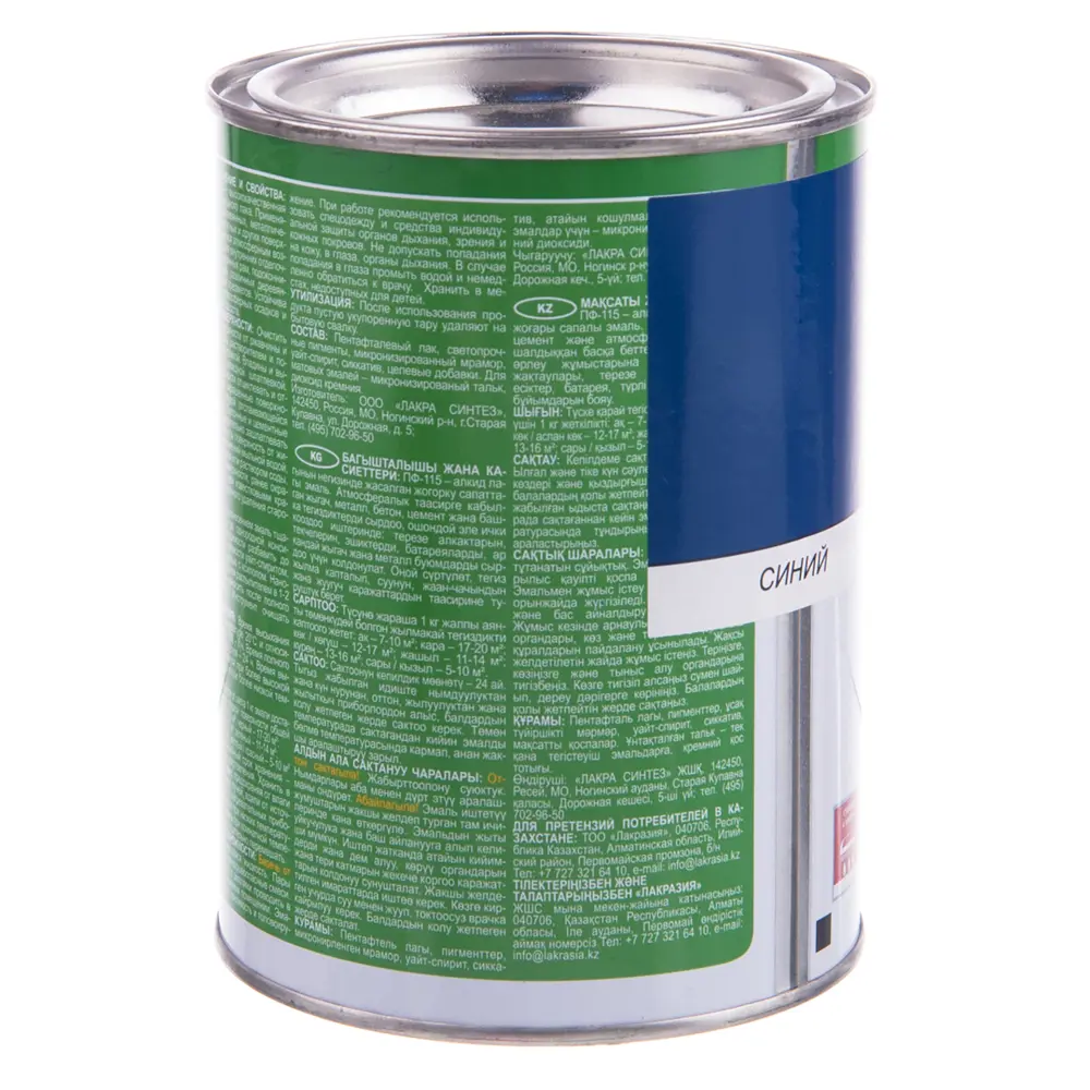 Эмаль ПФ-115 Выбор Мастера цвет синий 0.9 кг STLM-2011088 - Вид №2