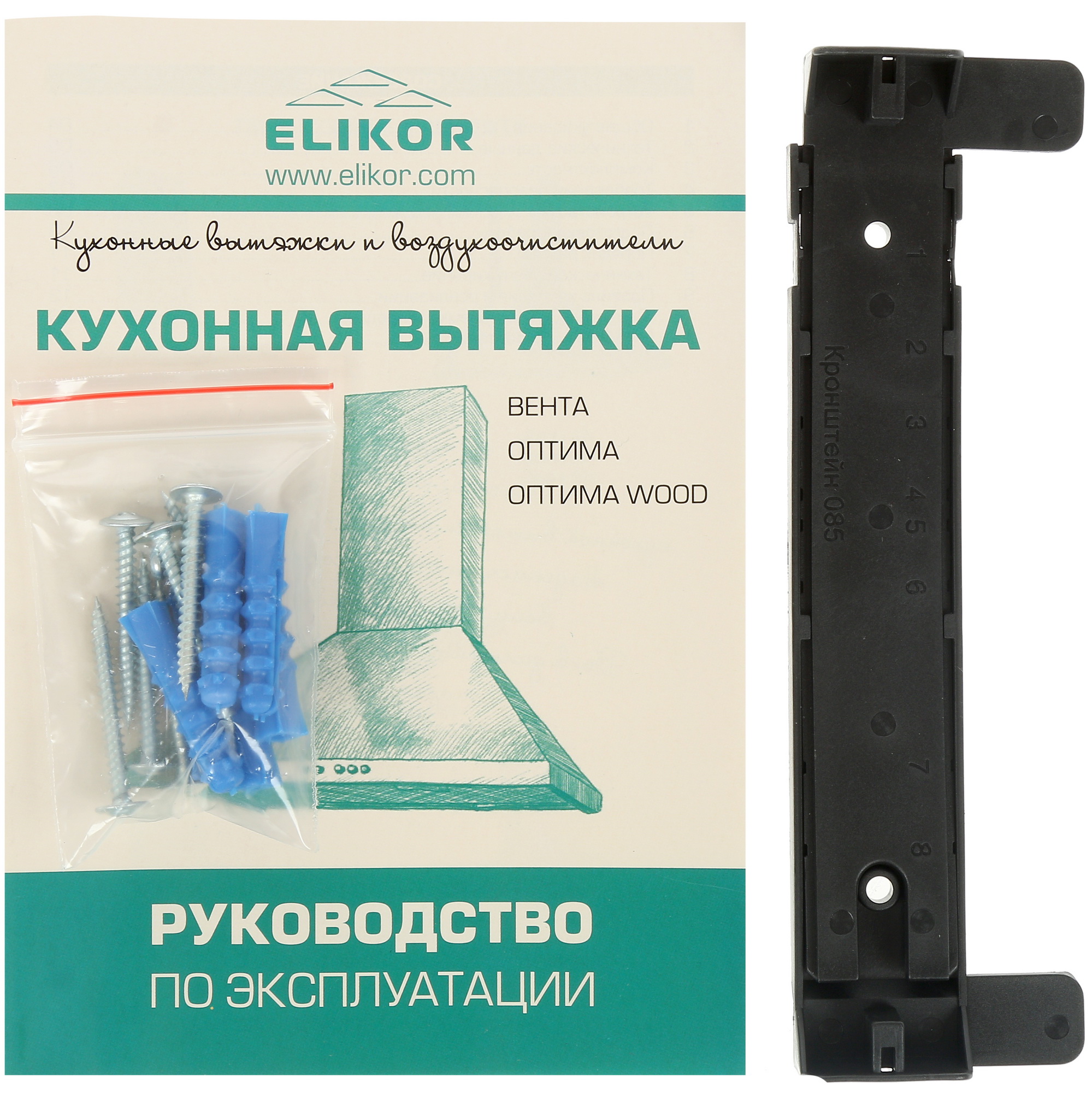 1183407 Вытяжка каминная ELIKOR Вента 60П-650-К3Д черный STDN-0136063 - Вид №8