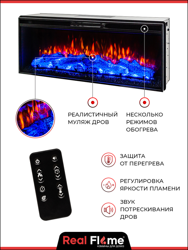 9937257 Электроочаг RealFlame JOKER-S 45 (AJ15) STDN-0069590 - Вид №10