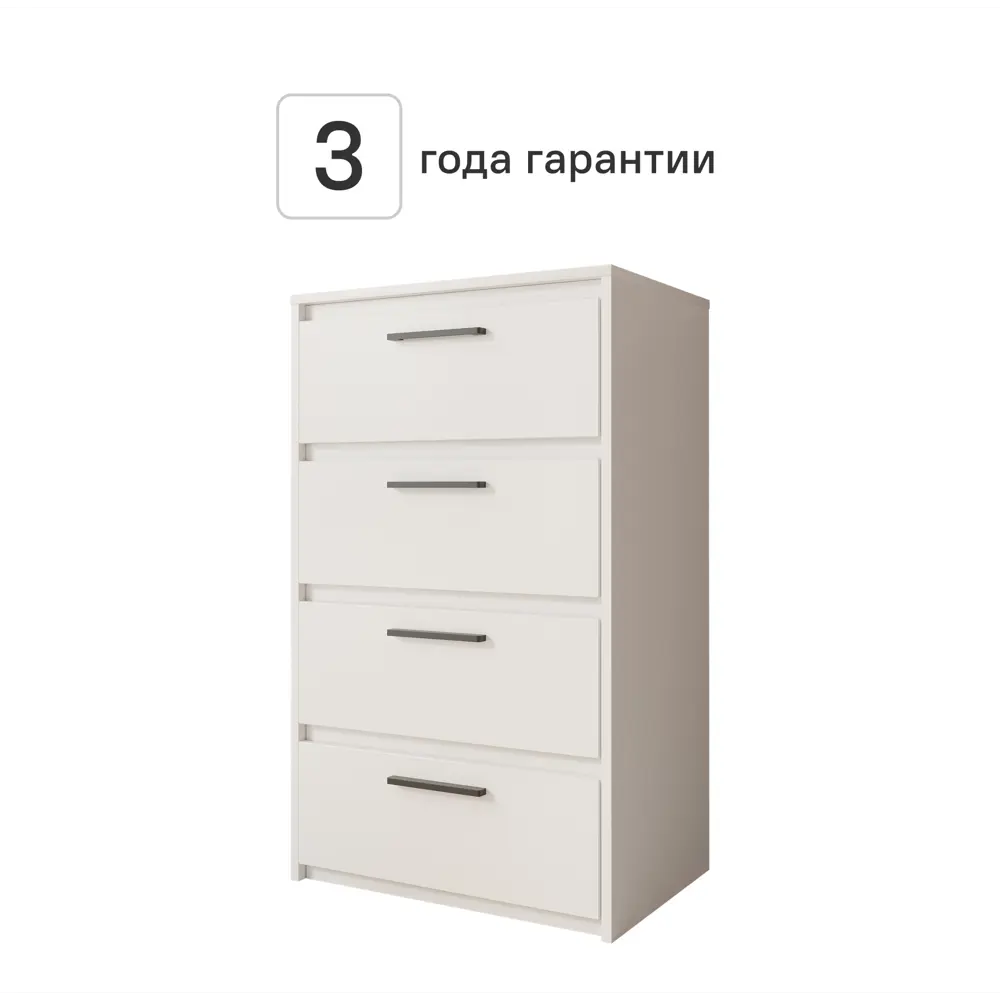 Комод ЛИОН белый с 4 ящиками - компактное хранение для спальни 89433652 Santreyd STLM-1581213 - Вид №1