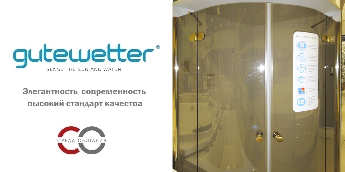 160X160GV104R Душевое ограждения на борт вынны GUTEWETTER Германия LUX - Вид №1