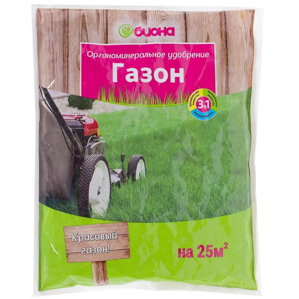 Удобрение минеральное для газона 0.5 кг Santreyd STLM-2101393