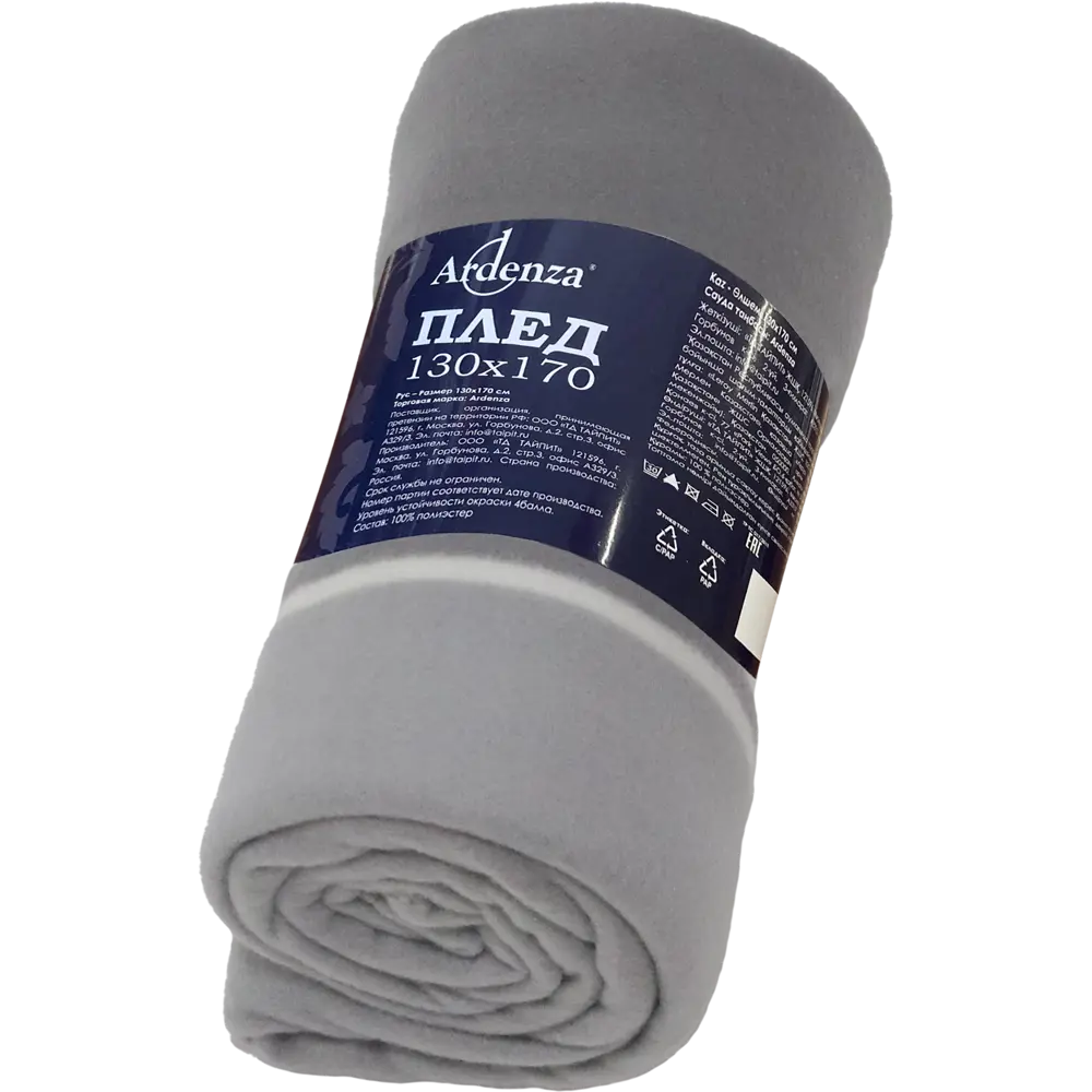 Плед Turin 130x170 см флис цвет серый Ardenza STLM-2022835 - Вид №2