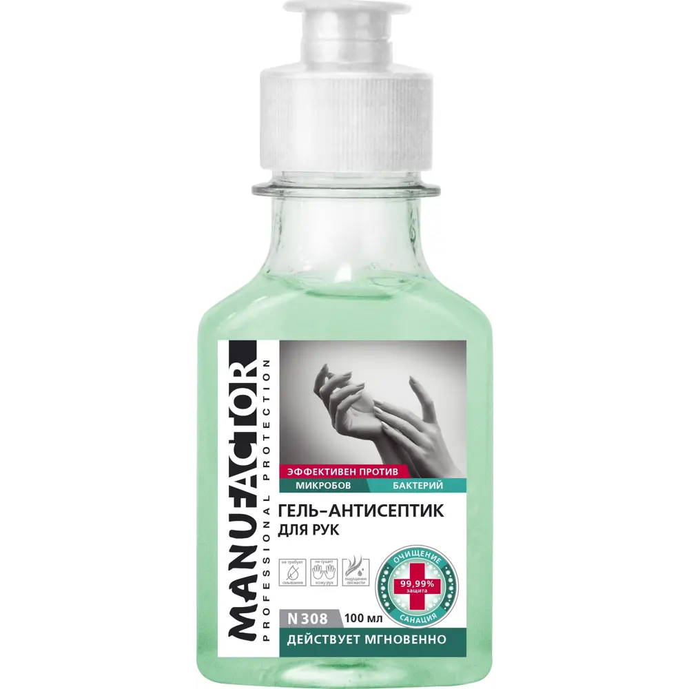 Гель-антисептик с дозатором 100 мл Santreyd STLM-2174301