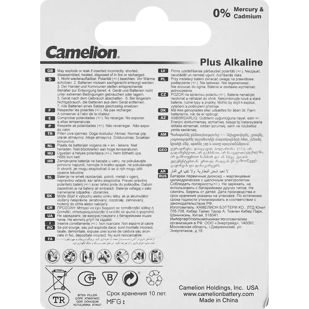 Алкалиновые батарейки Santreyd AA LR6 1.5V - 2 шт, надежное питание для устройств 89350648 STLM-1113922 - Вид №1