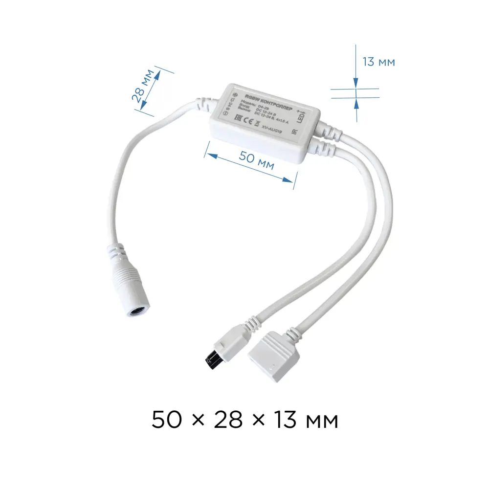 APEYRON Контроллер RGBW для светодиодных лент с пультом ДУ 82976367 STLM-0038394 - Вид №2