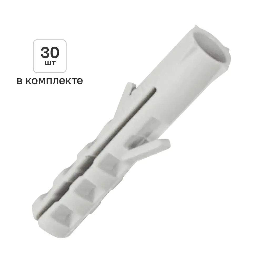 Дюбель распорный нейлоновый Dilwis 5x25мм 30 шт STLM-2114751
