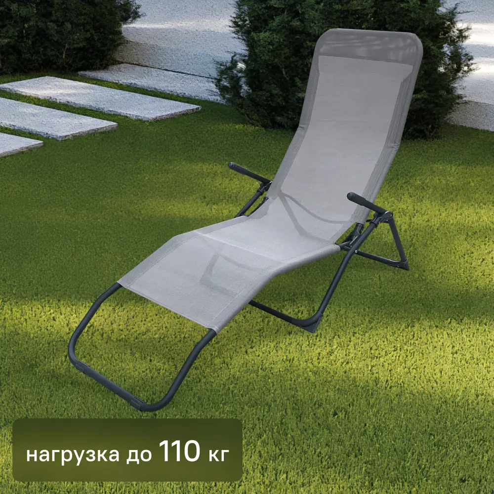 Шезлонг складной Naterial Fiesta 142x60x99 см сталь/ текстилен бежевый Santreyd STLM-2066965