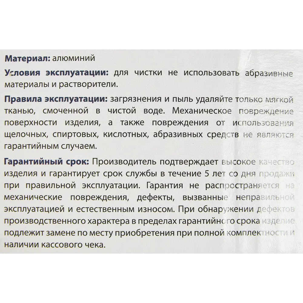 Дверные ручки Punto Rocco, без запирания, цвет кофе STLM-2202813 - Вид №3